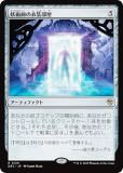 ޥå㥶 DRC JP 0126 Žѻդΰ (ܸ 쥢)  Ψ (MTG)