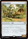 ޥå㥶 DRC JP 0127 ̺Ԥβϼ (ܸ 쥢)  Ψ (MTG)