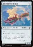 ޥå㥶 DRC JP 0133 ˳ڤαФԵ (ܸ )  Ψ (MTG)