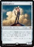 ޥå㥶 DRC JP 0138 ܤʿ (ܸ 쥢)  Ψ (MTG)