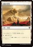 ޥå㥶 DRC JP 0151 κ (ܸ )  Ψ (MTG)