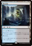 ޥå㥶 DRC JP 0174 ߷ë (ܸ 쥢)  Ψ (MTG)