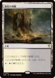 ޥå㥶 DRC JP 0178 żο (ܸ 쥢)  Ψ (MTG)