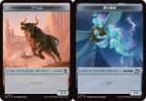 ξ̻͡ۥޥå㥶 DRC/DFT JP 0014/0010  / Ե (ܸ ȡ)  Ψ (MTG)