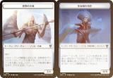 FOIL/ξ̻͡ۥޥå㥶 DRC JP 0001/0002 ȳŷ / ¿λ (ܸ ȡ)  Ψ (MTG)