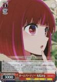  OSK/S121-043S ۡѡƥ ͭϤ (SR ѡ쥢) ֡ѥå ڿ䤷λҡVol.2