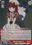  OSK/S121-049S  ͭϤ (SR ѡ쥢) ֡ѥå ڿ䤷λҡVol.2