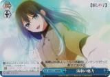  OSK/S121-098R ̥ (RRR ȥץ쥢) ֡ѥå ڿ䤷λҡVol.2