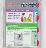 メガゲンガー　コイン　プレイマット　ダメカン/マーカー　未開封 ポケモンカード メガゲンガーex コイン ダメカン プレイマット