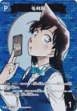 ڥѥ̾õ女ʥTCG NO.B04002P ID [P031]  (CP ѥ) Case-Booster04  ѡȥʡ (CT-P04)