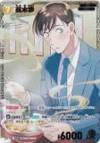 ڥѥ̾õ女ʥTCG NO.B04070P ID [0456] ھ (SRP ѡ쥢ѥ) Case-Booster04  ѡȥʡ (CT-P04)