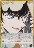 ڥѥ̾õ女ʥTCG NO.B04077P ID [0462] Ŀʿ (CP ѥ) Case-Booster04  ѡȥʡ (CT-P04)