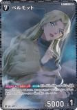 ڥѥ̾õ女ʥTCG NO.B04089P ID [0471] ٥å (RP 쥢ѥ) Case-Booster04  ѡȥʡ (CT-P04)