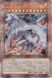 【ARS10】 天霆號アーゼウス　25th　絵違い 最安値】【ARS10】 天霆號アーゼウス 25th 絵違い イラスト違い