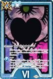 Хȥ륹ԥå CB33-CP01 祢륫ʥ [VI.] (CP ڡ) ܥ֡ ڥ륽ʣ  BOXŵ