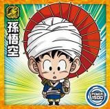ドラボンゴール超 ドラゴンボール超戦士シールウエハースZ 超絶限界突破（20個入