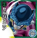 ドラゴンボール超戦士シールウエハースZ 超ベジットパラレル ドラゴンボール超戦士シールウエハースZ 超ベジットパラレル