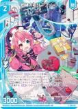 【激レア】べるぜバブ カード べるぜバブTCG スターター Vol.1 (トレーディングカード