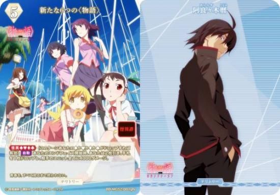 ビルディバイド-ブライト- 物語シリーズ「阿良々木暦」BT 新たな6つの物語 ビルディバイドTCG ブライト BB-MGS2-001gN 新たな6つの〈物語