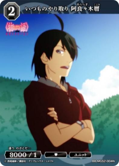 ビルディバイドブライト物語セカンドシーズン 今時のヒーロー像