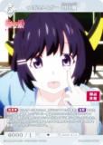 【赤箔サイン】ビルディバイドTCG ブライト BB-MGS2-064SC しのぶタイム 忍野忍 (SC シークレット) ブースターパック〈物語〉シリーズ セカンドシーズン 赤箔サイン】ビルディバイドTCG ブライト BB-MGS2-064SC しのぶ