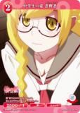 ビルディバイドTCG ブライト BB-MGS2-003aN 鬼の一人語り/忍野忍