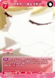 ビルディバイドTCG ブライト BB-MGS2-003aN 鬼の一人語り/忍野忍
