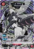ڥѥۥ˥󥢥꡼ UA35BT/OPM-1-095 ⥹̼ (R 쥢) UNION ARENA ֡ѥå ѥޥ