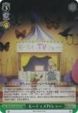  BD/W125-022S ⡼ƥTV硼 (SR ѡ쥢) ֡ѥå MyGO!!!!!  Ave Mujica