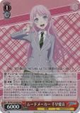  BD/W125-058S ࡼɥ᡼ ᰦ (SR ѡ쥢) ֡ѥå MyGO!!!!!  Ave Mujica