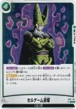 フュージョンワールド セルジュニア　パラレル 2025年最新】セルジュニア フュージョンワールドの人気アイテム