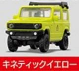 チタニウムグレーメタリック】1/64PLUS ダイハツ ミラココア