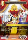 եʥե󥿥TCG Re-115H/6-084L 쥪 (H ҡ) ֡ѥå 쥬쥯 (FFTCG)