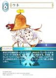 ڥץߥۥեʥե󥿥TCG Re-035H/10-023H  (H ҡ) ֡ѥå 쥬쥯 (FFTCG)
