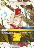ڥץߥۥեʥե󥿥TCG Re-093C/10-068C  (C ) ֡ѥå 쥬쥯 (FFTCG)