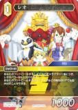 ڥץߥۥեʥե󥿥TCG Re-115H/6-084L 쥪 (H ҡ) ֡ѥå 쥬쥯 (FFTCG)