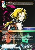 ڥץߥۥեʥե󥿥TCG Re-182L/19-108L  (L 쥸) ֡ѥå 쥬쥯 (FFTCG)