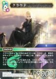ڥץߥۥեʥե󥿥TCG Re-190L/19-114L 饦 (L 쥸) ֡ѥå 쥬쥯 (FFTCG)