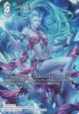 ڥץߥ/ե륢ǡۥեʥե󥿥TCG Re-040C/8-032R  (C ) ֡ѥå 쥬쥯 (FFTCG)