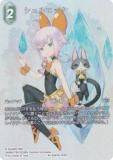 ڥץߥ/ե륢ǡۥեʥե󥿥TCG Re-066H/8-053H å (H ҡ) ֡ѥå 쥬쥯 (FFTCG)