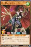 遊戯王 ラッシュデュエル RD/SD0D-JP001 ハーピィ三姉妹・TB