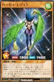 ハーピィ・レディ2・3【スーパー/フュージョン】RD/SD0D-　10枚 ハーピィレディFD【スーパー】{RD/SD0D-JPS02}《RDフュージョン》
