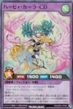 ハーピィ・レジーナ・SA【スーパー/フュージョン】RD/SD0D-　13枚 遊戯RD】ハーピィ・レジーナ・SA【スーパー/フュージョン】RD