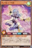 ハーピィ三姉妹 ハーピィ三姉妹L【オーバーラッシュレア】{RD/TB01-JP001}《RD