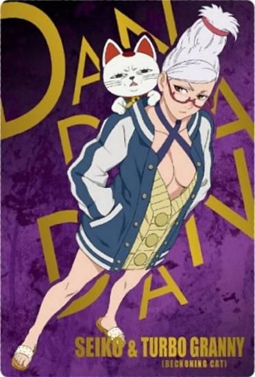 箔押し仕様] 25 星子＆ターボババア(招き猫) (R レア) 】TV