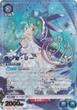ユニオンアリーナ　マクロス ランカ・リー　パラレル　1枚 Amazon.co.jp: 【パラレル】ユニオンアリーナ UA36BT/MCR-1-019