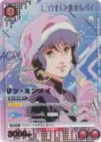 ڥѥۥ˥󥢥꡼ UA36BT/MCR-1-067 󡦥ߥᥤ (SR ѡ쥢) UNION ARENA ֡ѥå ֥ޥץ꡼