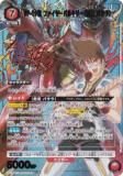 ڥѥۥ˥󥢥꡼ UA36BT/MCR-1-093 VF-19 ե䡼Х륭꡼ (SR ѡ쥢) UNION ARENA ֡ѥå ֥ޥץ꡼