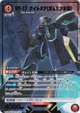 ڥѥۥ˥󥢥꡼ UA36BT/MCR-1-095 VF-17 ʥȥᥢ(ں (R 쥢) UNION ARENA ֡ѥå ֥ޥץ꡼