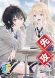 ヴァイスシュヴァルツ RRR+ 可愛い妹による寝起きボディープレス 有希 Rebirth for you/Alya Sometimes Hides Her Feelings in Russian